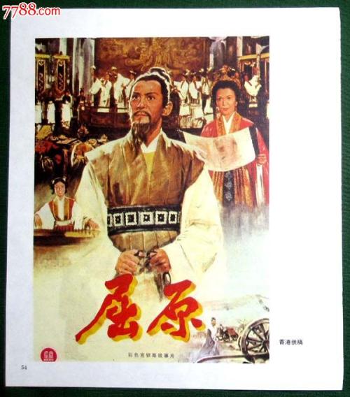 怎么办假韩国护照电子版