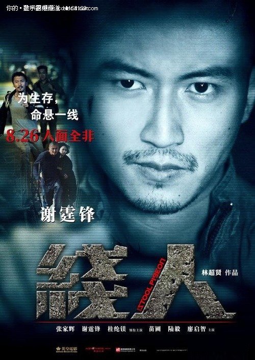 怎么买阿比利基督大学文凭